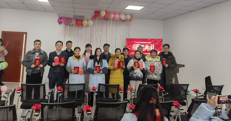 绵阳市ku酷游官网医疗器械有限公司2021年企业年会：：：凝聚力量，，，共克时艰，，，勇往直前1.jpg