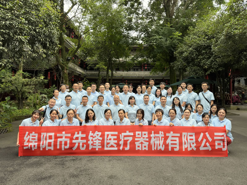绵阳市ku酷游官网医疗器械有限公司团建之旅：：共赴都江堰，凝聚ku酷游官网之魂2.jpg