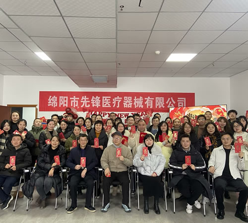 绵阳市ku酷游官网医疗器械有限公司 —— 2023年企业年会盛典：：：携手并进，共创鲜丽新篇章