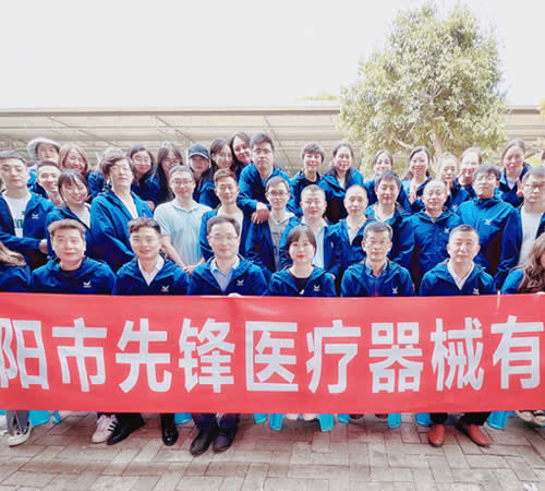 绵阳市ku酷游官网医疗器械有限公司——凝聚力量，，，共赴味蕾与心灵的双重盛宴！！！