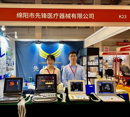 第31届重庆医疗展，，，ku酷游官网医疗诚邀您的到来(2023.4.21-2023.4.23)