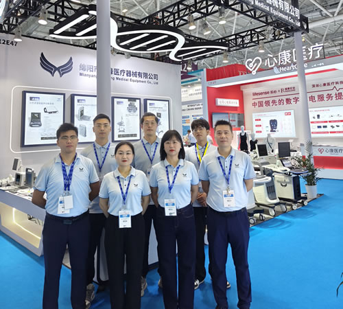 绵阳市ku酷游官网医疗器械有限公司：：CMEF2024秋季展览会成就展示